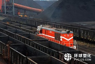 我国救煤新策略——煤炭资源税改革探析