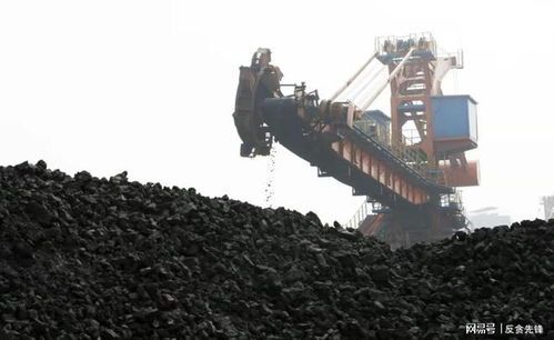 老人变坏还是坏人变老了？从一位六十八岁副部级官员被查看煤炭行业的腐败阴影