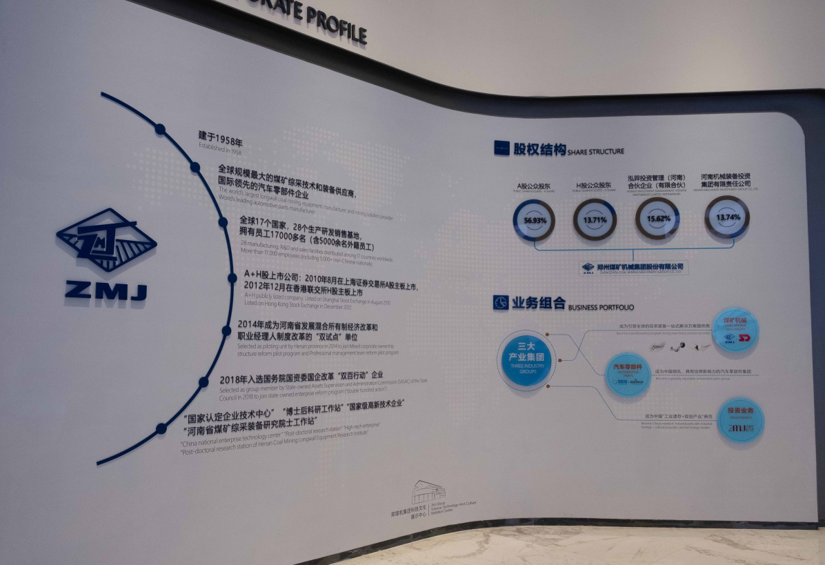古老商都再现青春活力——'黄河安澜'网络主题宣传活动郑州站纪实 水产品背后的生态与经济新篇